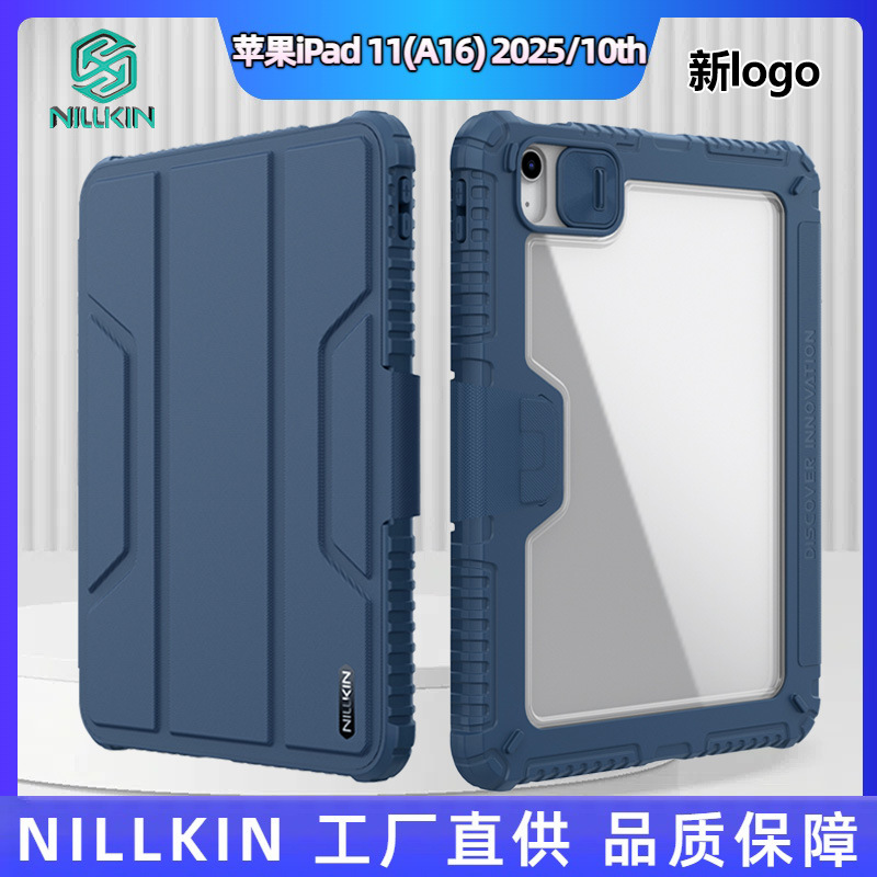 Picture of NILLKIN applies to iPad 10 generation flat case lens slide protective mirror protective leather case iPad 11(A16)