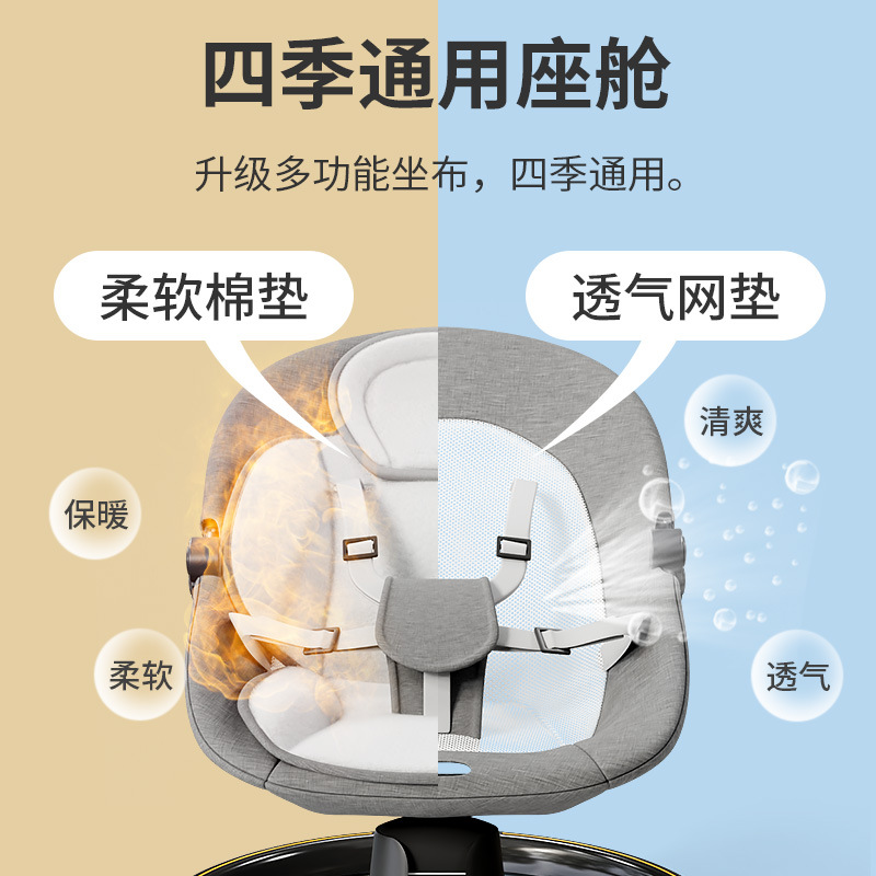 Picture of Baby electric rocking chair coax baby artifact baby rocking chair coax sleep artifact baby can lie soothing bed cradle bed