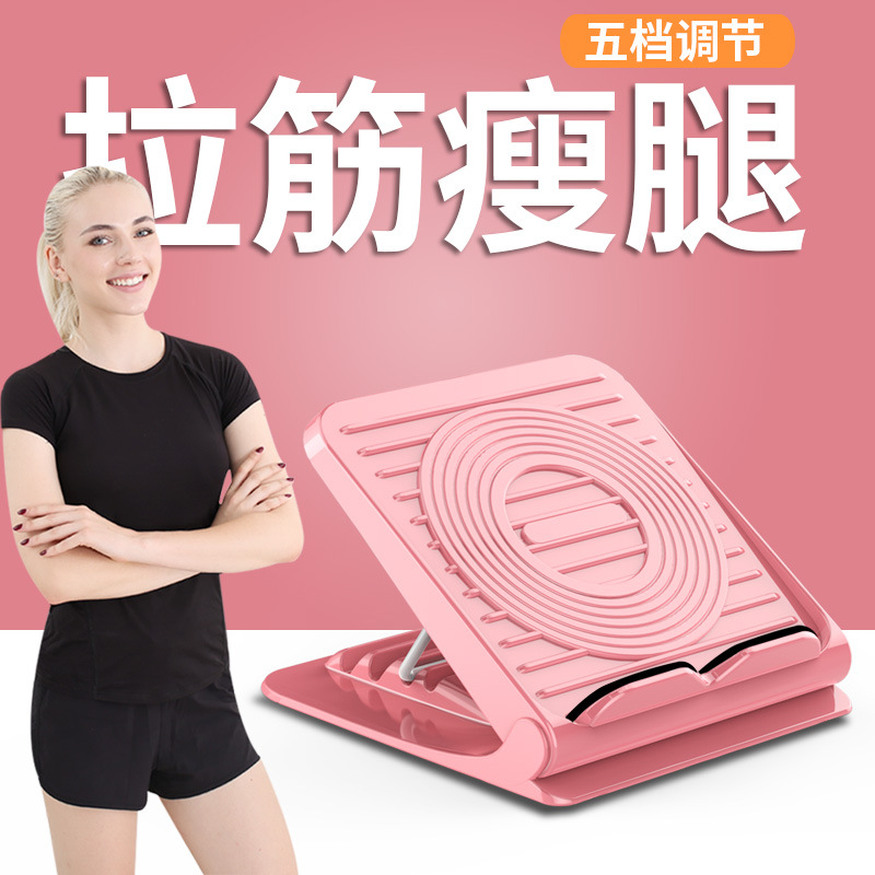 Leg Stretch Board Household Stretch Artifact Oblique Pedal Equipment Standing Fitness Stretch Stool Stretch Leg Stretch Stretch
