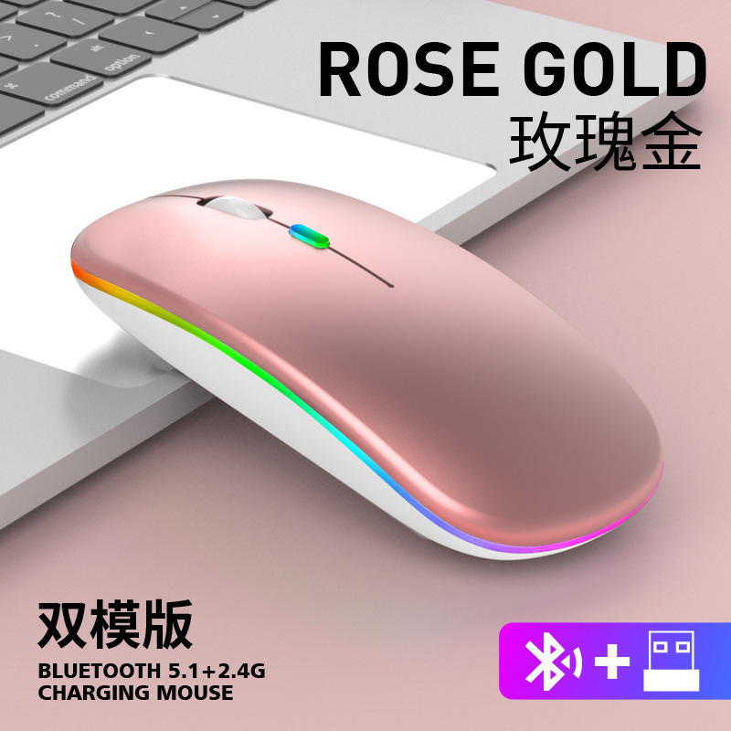 Picture of Source Factory Dual-Mode Wireless Mouse Rechargeable Silent Luminous 2.4g + Bluetooth Mouse Type-C Mouse