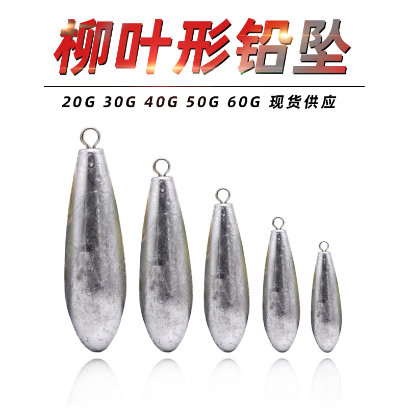 Wholesale Supply Willow Leaf Water Drop Lead Pendant Full Swivel 20g Sea Fishing Lure Fast Olive Drop Large Quantity and Excellent Price