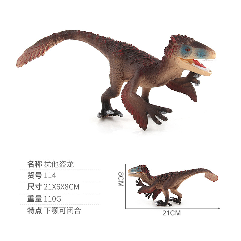 Picture of Shell Fish Animal Model Jurassic Dinosaur Model Toy Simulation Dinosaur Utah Raptor Triceratops Cross Border
