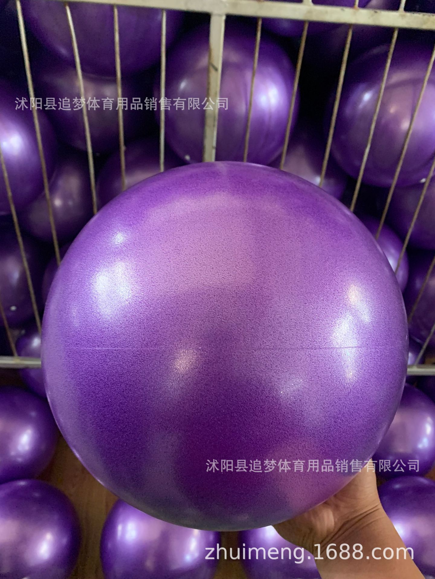 Picture of Dream chasing mini pilates ball 25cm fitness ball pvc straw ball 23cm frosted hip ball