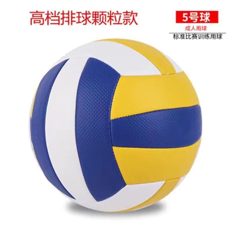 Picture of Factory direct Macaron volleyball beginners beach match ball No.5 high school entrance examination junior high school students training special ball