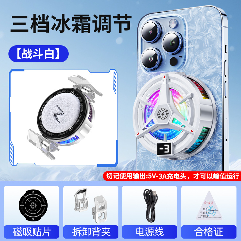 Picture of New mobile phone radiator chicken king game cooling mute semiconductor explosion artifact fan