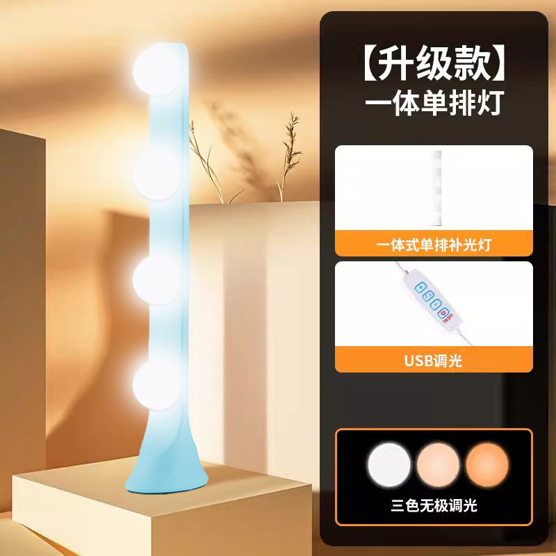 Picture of Portable Desktop Double Row Light Beauty Soft Light LED Face Lighting Makeup Light Live Photography Photo Light