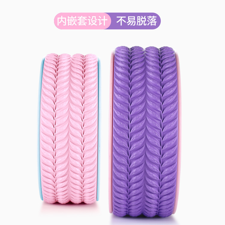 Picture of Manufacturers Yoga Wheel Open Back Yoga Equipment Beginners Yoga Wheel Back Bend Ring Yoga Pilates Circle Cross Border