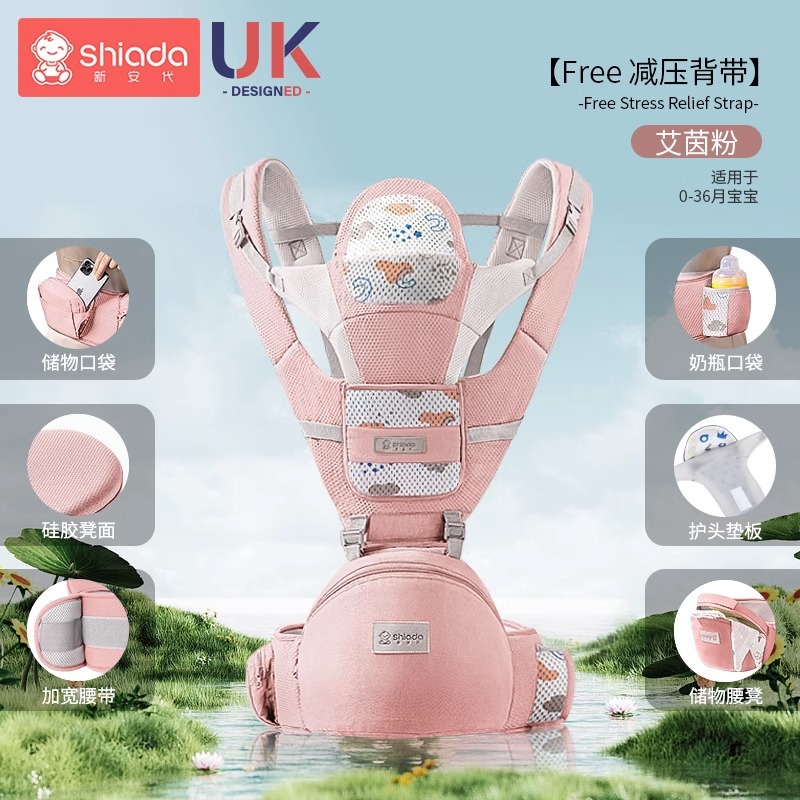 Picture of New Baby Strap Baby Waist Stool for Four Seasons Multi-functional Universal Front Holding Light Portable Baby Holding Artifact for Going Out