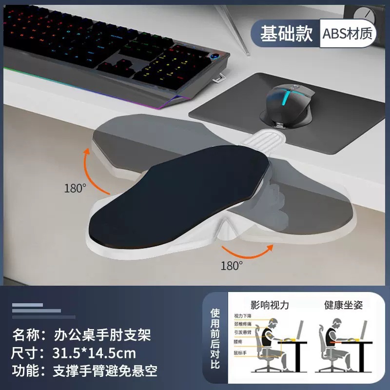 Picture of Creative Punch-free Computer Desk Hand Bracket Folding Rotating Arm Bracket Office Desk Household Elbow Bracket Wholesale
