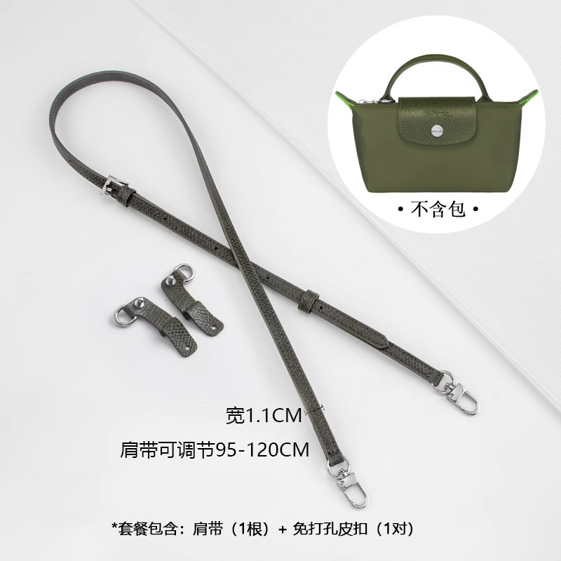 Picture of Source factory Longxiang mini bag shoulder strap diagonal strap non-destructive non-perforated modified bag with a variety of leather buckles optional