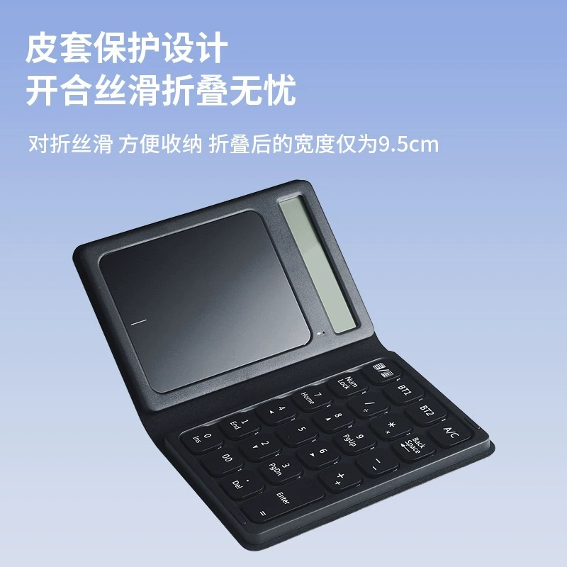 Picture of Multi-function charging touch mouse board factory direct sales multi-function silent folding computer & digital keyboard
