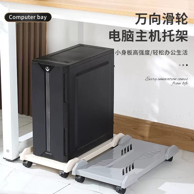 Picture of Desktop Computer Host Chassis Bracket Movable Roller Chassis Bracket Base Tray Home Office Bracket