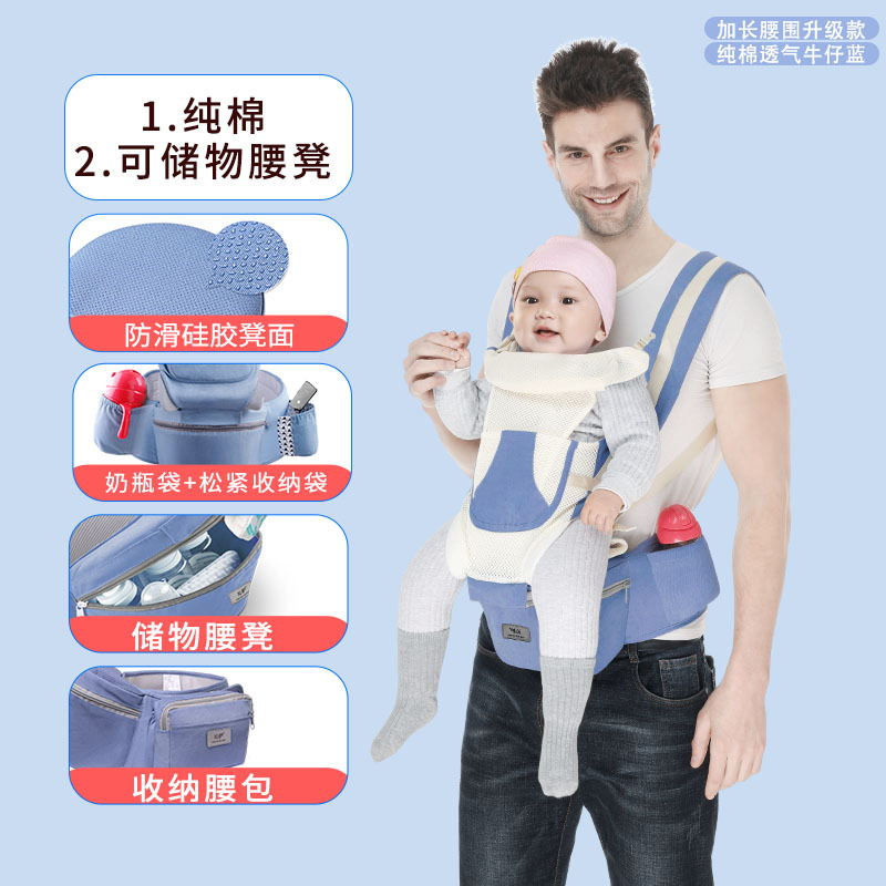 Picture of Baby sling back multi-functional waist stool horizontal holding type can be stored baby waist stool Qin care factory wholesale sales