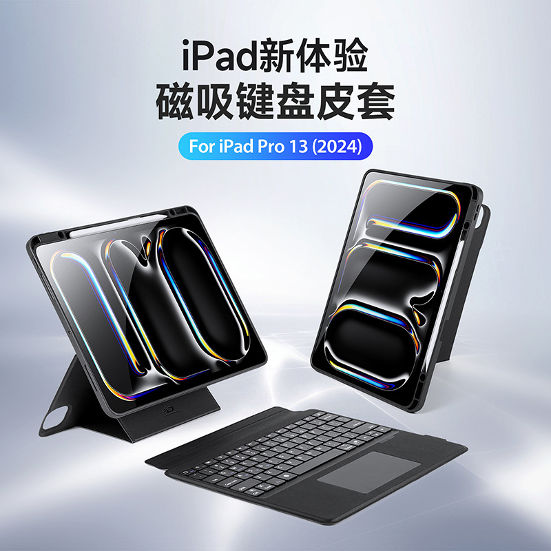 For iPadPro13 Tablet Bluetooth Keyboard Protective Cover Magnetic Separation Backlight External Keyboard Arabic