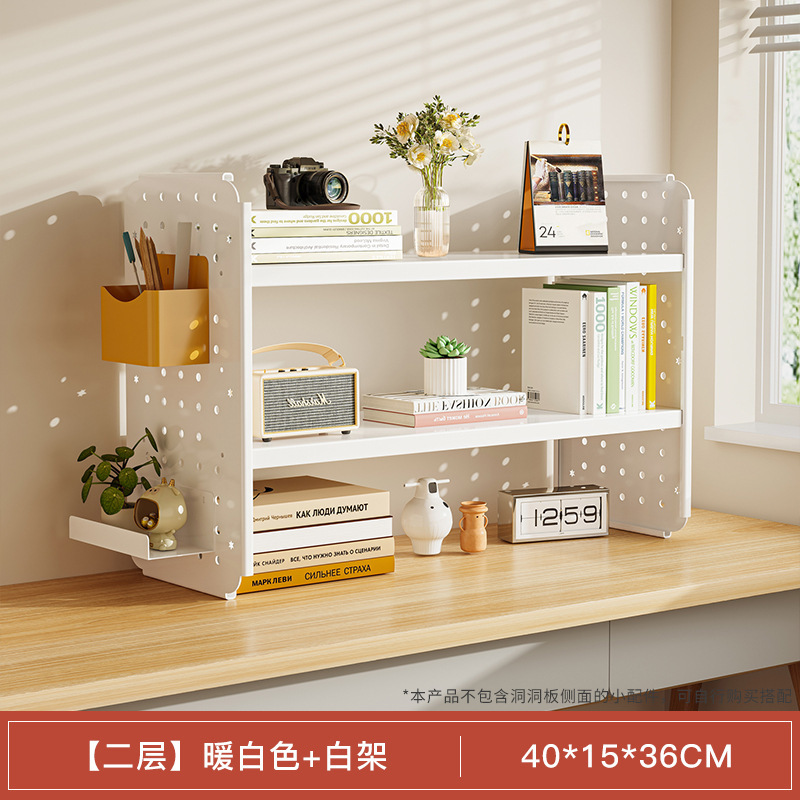 Picture of Desktop shelf desk bookshelf hole board home study desk multi-layer office station storage display stand