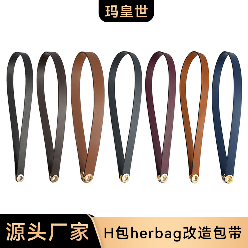 Picture of Ma Huangshi MHS-B-41 H family herbag shoulder strap single purchase accessories bag liner modification underarm leather wide bag strap