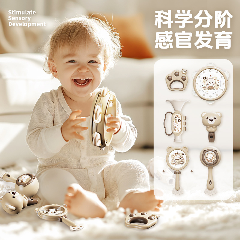 Picture of Cross-Border Early Education Rattle Musical Instrument Toy Set Two-In-One Material to Exercise Baby's Hearing, Sensory and Tactile Toys