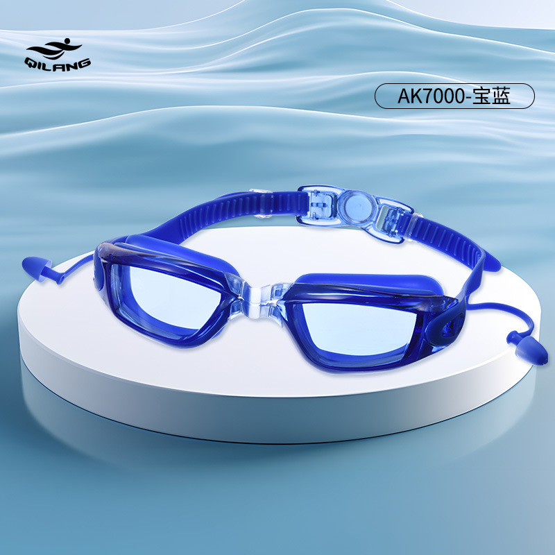 Picture of Qi Lang Swimming Goggles Adult HD Flat Light Professional Waterproof Anti-fog Swimming Goggles Unisex Swimming Goggles
