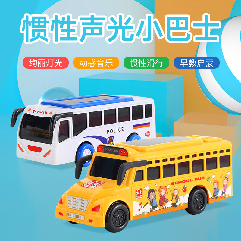 School bus children's toy car light inertia simulation police car small bus model inertia school bus supply wholesale