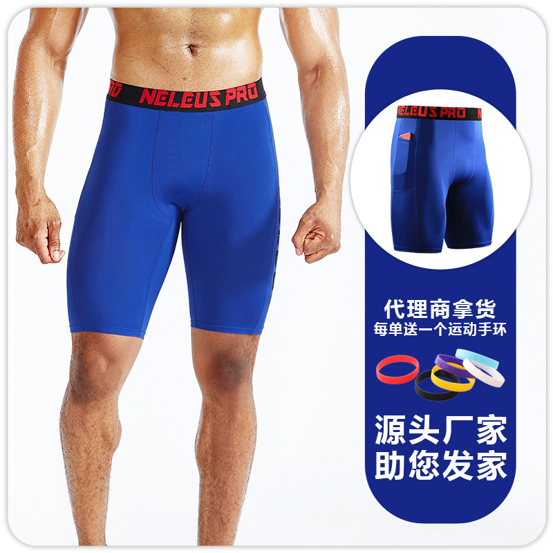 Picture of Quick-Drying Tight Shorts Men's Sweat-Wicking Sports Fitness Running Elastic Outdoor Basketball Base Training Five-Point Pants