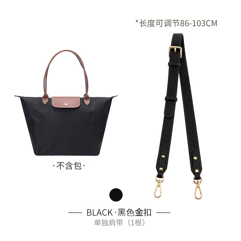Picture of Factory Outlet Longxiang Bag small size Shoulder Strap Punch-free longcham Longxiang Shoulder Strap Retrofit Crossbody Strap