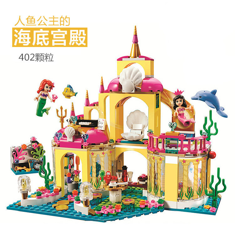 Picture of JG306 Building Blocks Girl Assembled Building Blocks Compatible with Lego Ariel Princess Underwater Palace Mermaid 1