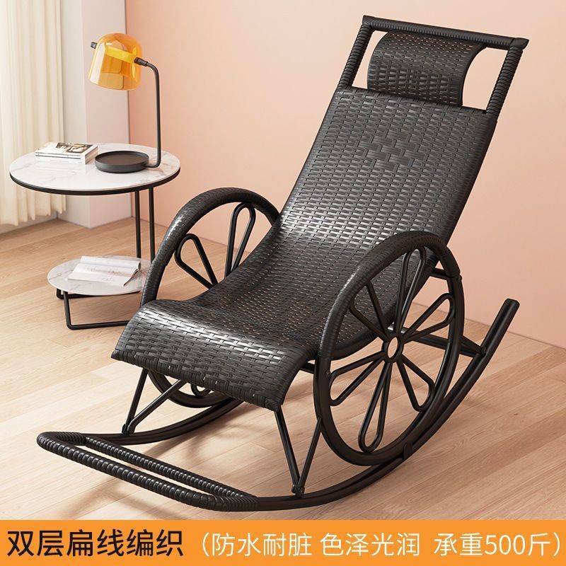 Picture of Household Rocking Chair Leisure Rocking Chair Creative Recliner Adult Leisure Chair Balcony Rattan Chair Internet-Fun Chair