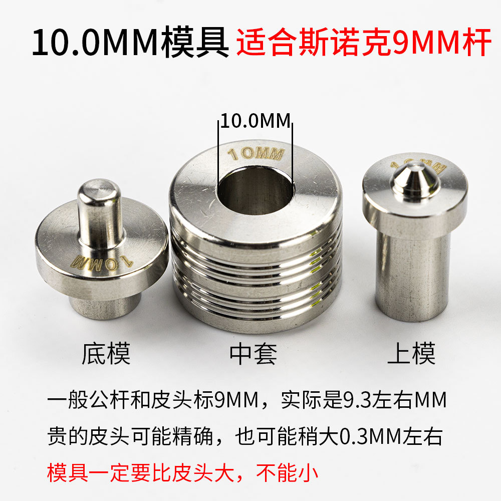 Picture of Leather head presser billiard rod repairer small head snooker table accessories repairer 11 and 10MM dual-purpose