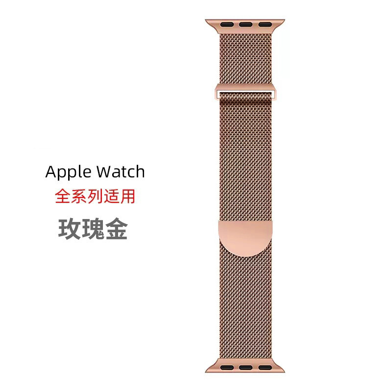 Picture of For Milanese Nice Apple Watch applewatch Stainless Steel Loop Magnetic Buckle Iwatch Strap New