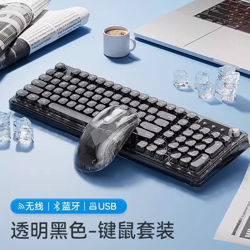 Picture of Lei Lin Z99 ice transparent wireless bluetooth crystal keyboard and mouse suit mechanical computer girls office mute