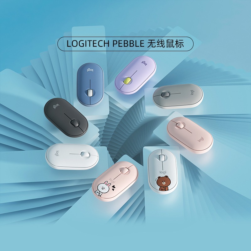 Logitech Pebble Logitech Wireless Mouse Pebble M350 Pebble Bluetooth Lightweight Silent Mouse