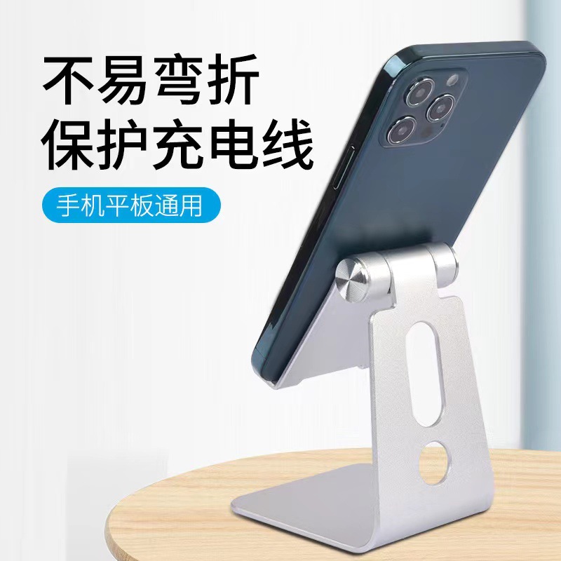 Picture of Single folding aluminum alloy mobile phone tablet Pad for lazy person bracket gift printed logo desktop metal bracket