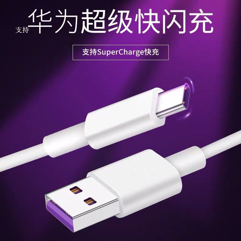 Picture of 100W Flash Charging Type-C Data Cable Suitable for Huawei Vivo Android Mobile Phone Charging Cable 5A Fast Charging Cable Factory