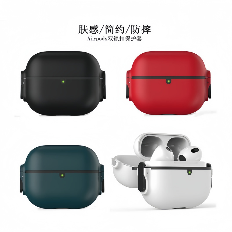 Picture of Suitable for Airpods4 Protective Cover Apple Pro Second Generation Bluetooth Headphone Cover Airpodspro2 Silicone Protective Case
