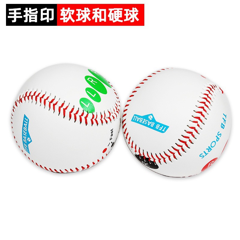 Picture of 9-inch Baseball Standard Baseball Primary and Secondary School Students Training Game Professional Soft Hard Baseball Finger Print