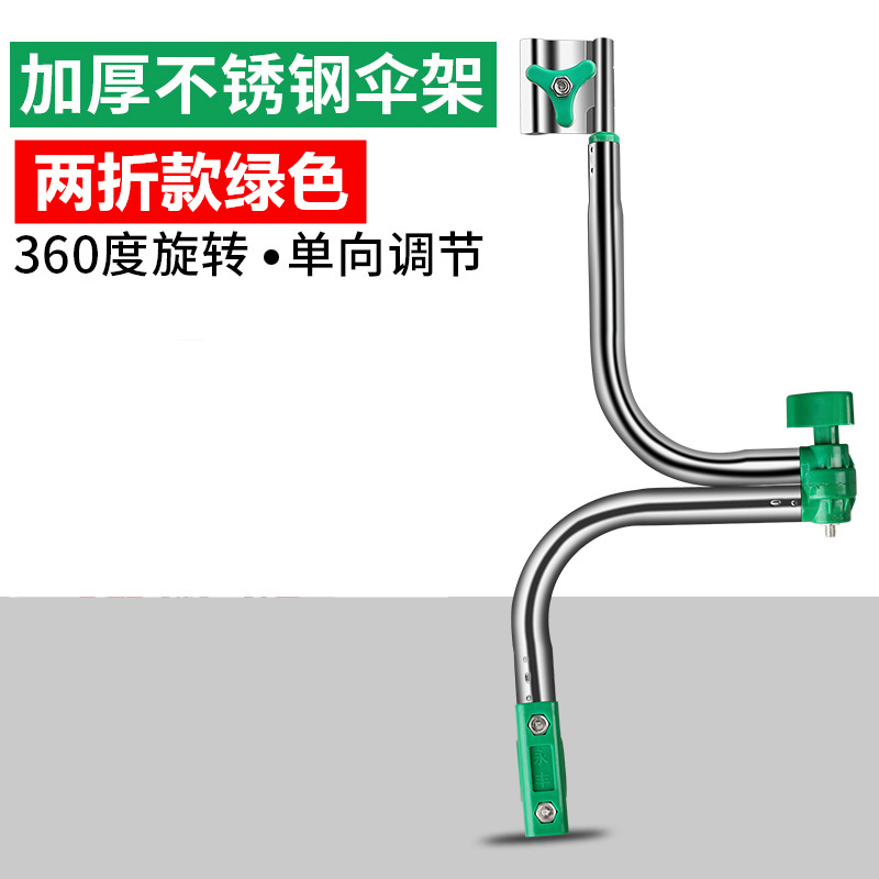 Picture of Battery Car Umbrella Bracket Bicycle Umbrella Rack Electric Motorcycle Umbrella Rack Push Bicycle Sunshade Umbrella Fixing Clip