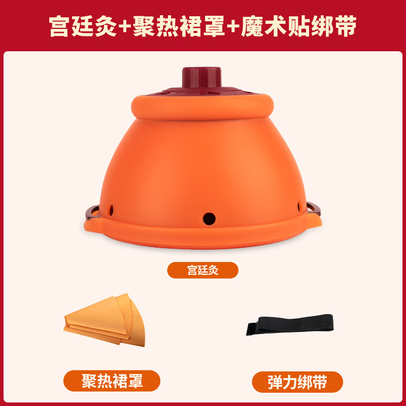 Picture of Xiangai Er Emperor Court Moxibustion Moxibustion Box Portable Moxibustion Home Beauty Salon Chest Breast Breast Abdominal Warm Moxibustion Apparatus Apparatus Jar