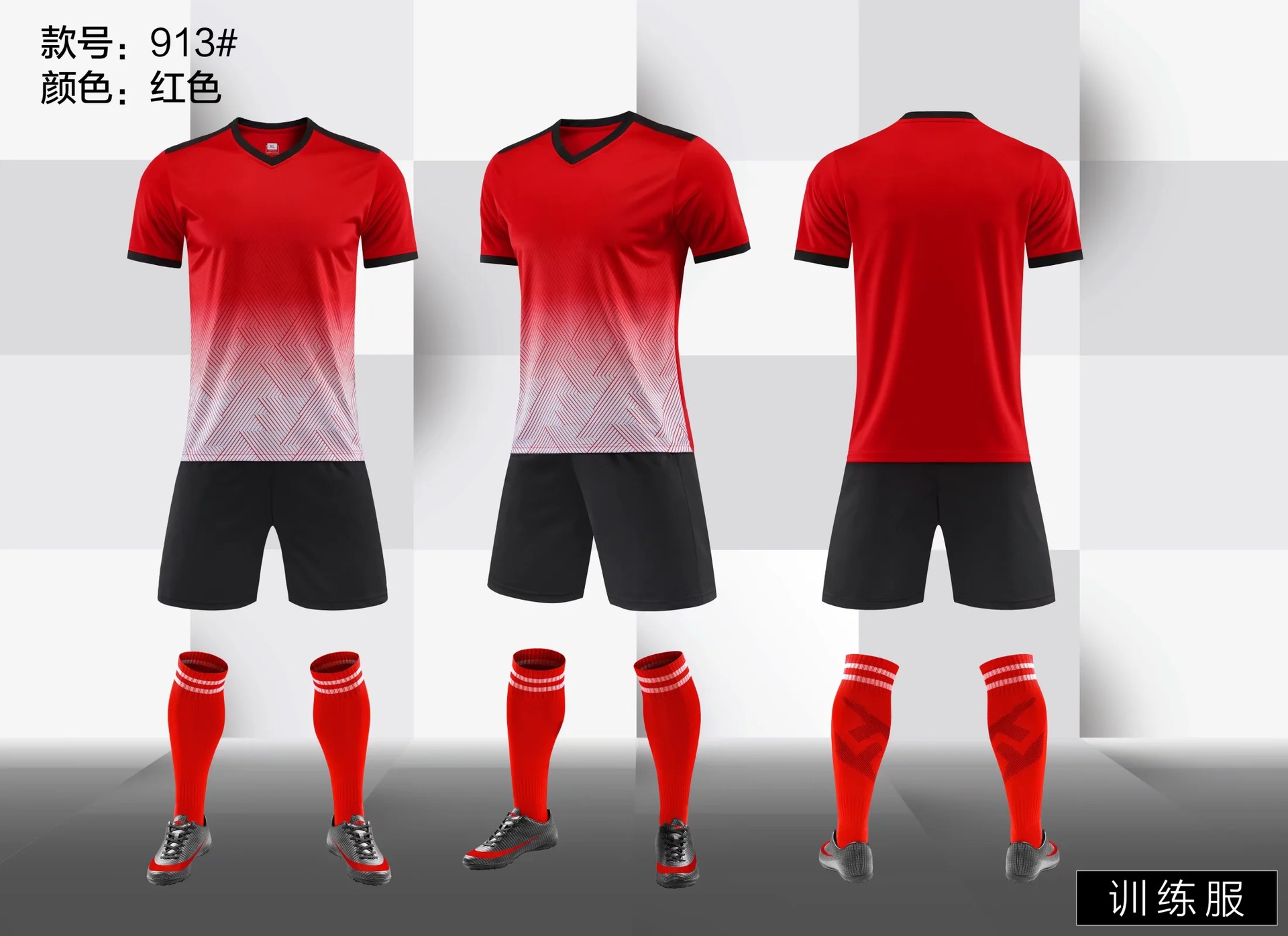 Picture of Short-Sleeved Football Clothing suit Men's and Women's Printed Football Training Clothing Competition Team Team Team Children's Light Board Football Clothing