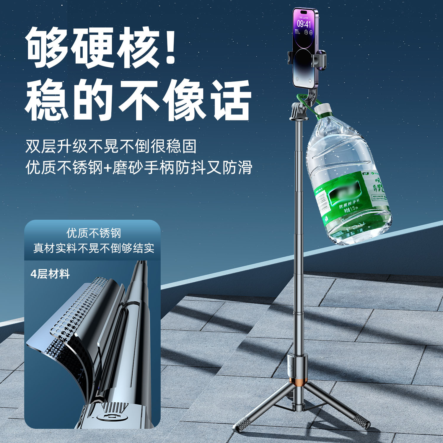 Picture of Metal bracket mobile phone selfie stick live support anti-shake tripod Bluetooth outdoor photography handheld integrated drop