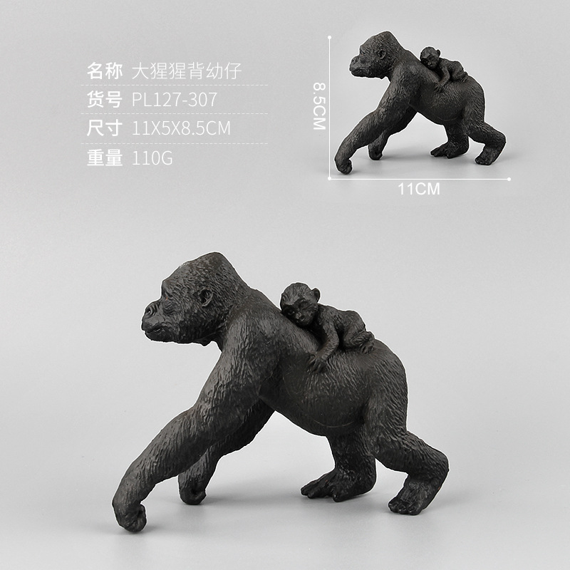 Picture of Cross-border export Amazon children simulation forest animal model toys chimpanzee animal model creative ornaments