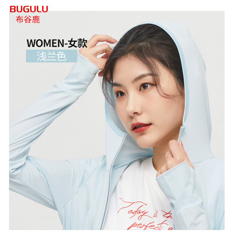 Picture of 2022 New Sunscreen Clothing Women's Outdoor Windbreaker Spring and Summer Anti-UV Thin Breathable Hooded Riding Sunscreen Clothing for Men