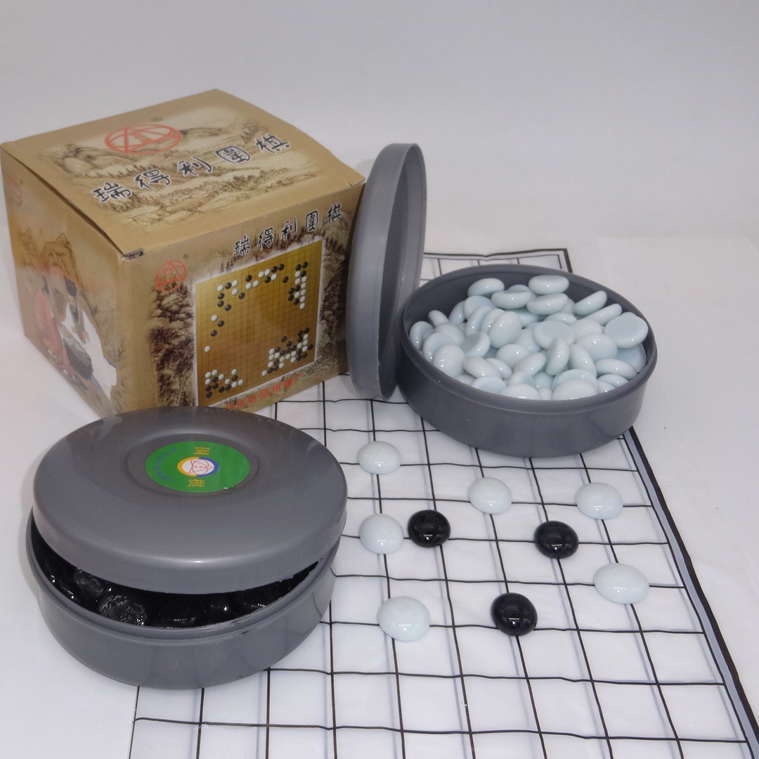 Go Gobang Two-in-One Black and White Chessmen Educational Leisure Parent-Child Communication Interactive Activities