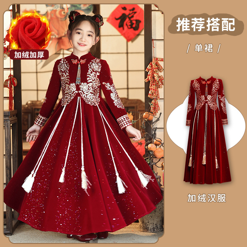 Picture of Children's Autumn and Winter Skirt fleece-lined Antique Princess Girls' Hanfu New Year's Eve New Year's Eve Clothing Winter Guofeng New Year's Eve Clothing