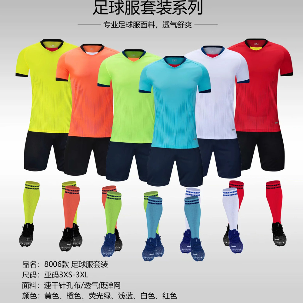 Football Clothing suit Children Men and Women Breathable Sweat Absorbing Short Sleeve Football Clothes Primary School Students Training Competition Team Clothes Printing