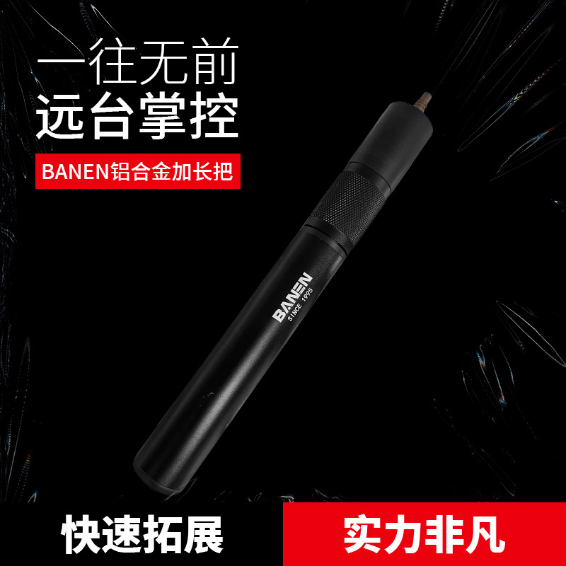 Professional Banner 9inch Metal Telescopic Extension Handle Billiard Cue Extender Extender Backhand Snooker Rear Handle 
