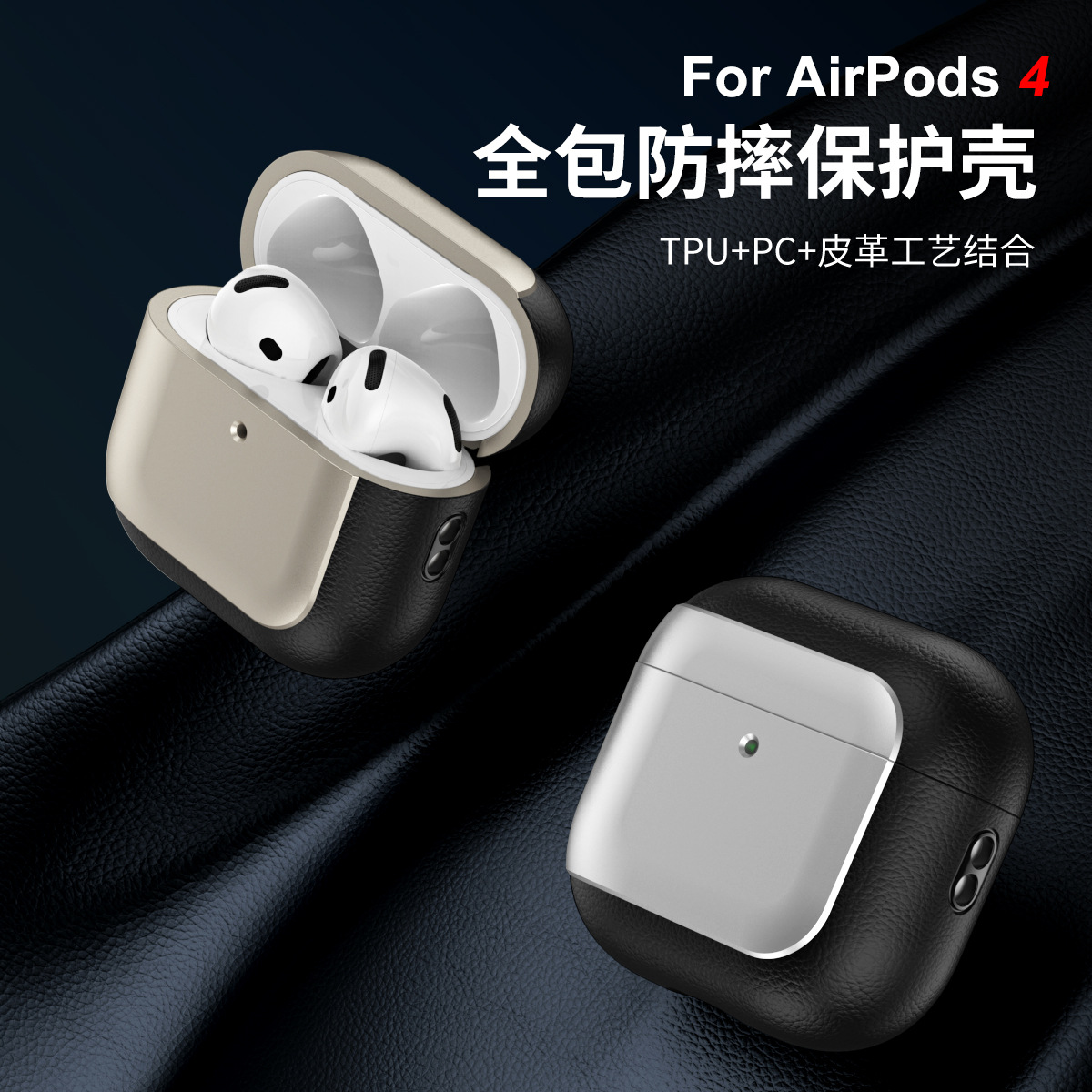 Electroplated Leather Airpodspro2 Protective Case Suitable for Apple Headphone Protective Case AirPods 4 Bluetooth Ear Shell