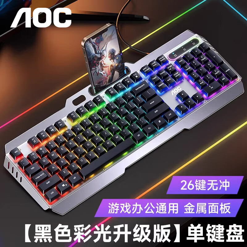 Picture of AOC Wired Keyboard Mouse suit Mechanical Feel Gaming Electronic Sports Keyboard Mouse Desktop Computer Notebook USB Special