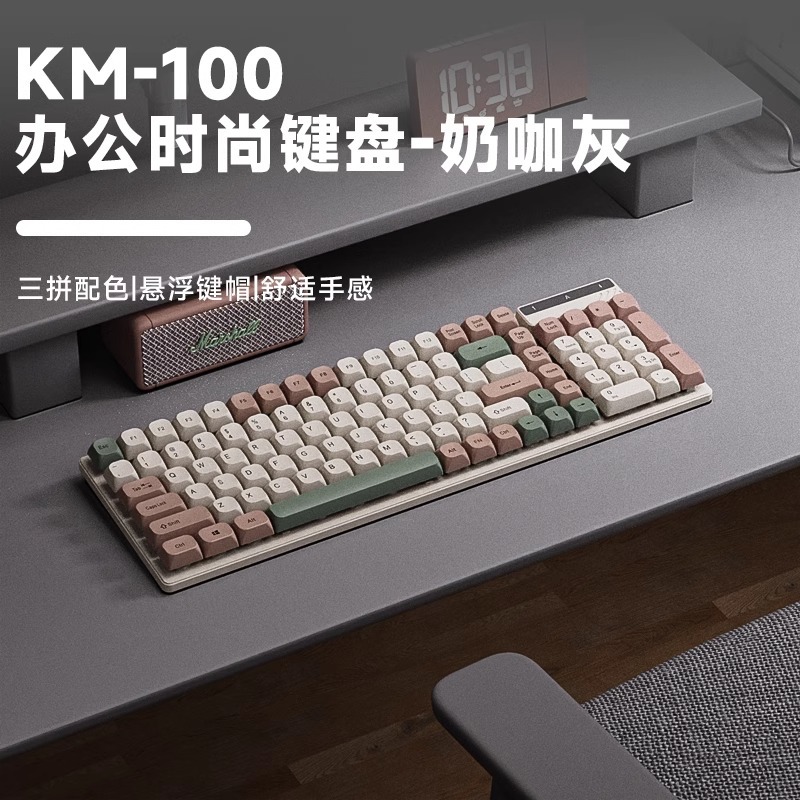 Picture of Dream family suspension machinery feel keyboard mouse suit wired film mute office e-sports game computer