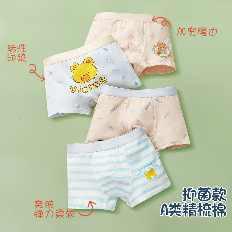 Picture of Boys' underwear Class A cotton boys' underwear small, medium and large children's baby children's underwear boys do not clip ass 10-15 years old