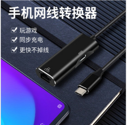 Picture of TYPE-C gigabit wired network card splitter drive-free adapter card support Switch network card USB HUB